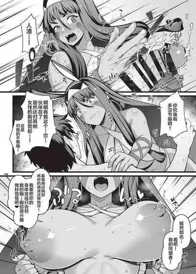 Nyuukyou Tokuiten Zuridea