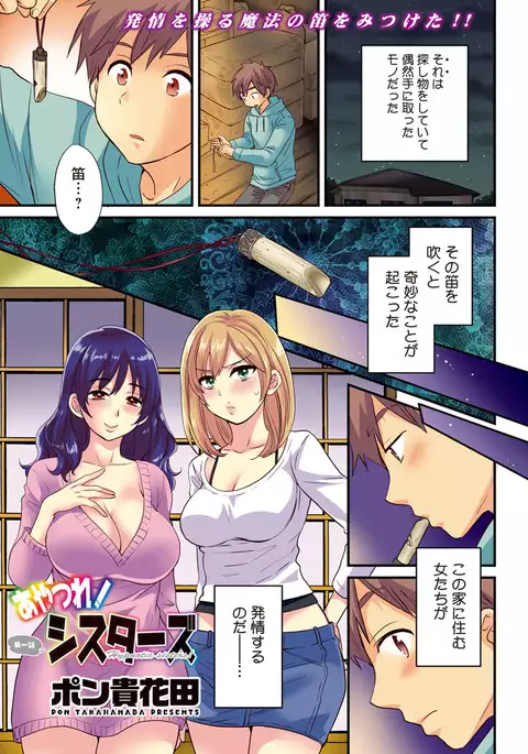 Action Pizazz 2017-04