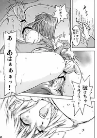 (C69) [Shinjugai (Takeda Hiromitsu, KON-KIT)] Mamotama 2 (Eyeshield 21)