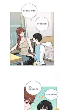 [The Jinshan] Sadistic Beauty Ch.1-24 [Chinese] [17汉化]