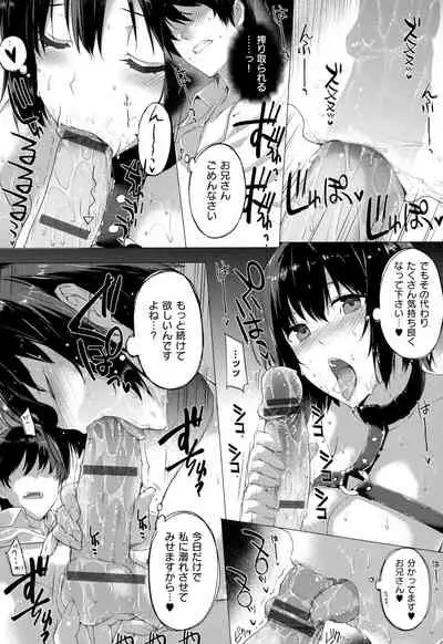 Koku Haku Lovers