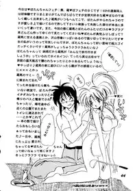 [BANANA CHIPS (BC)] SEPTEMBER (Yu Yu Hakusho)
