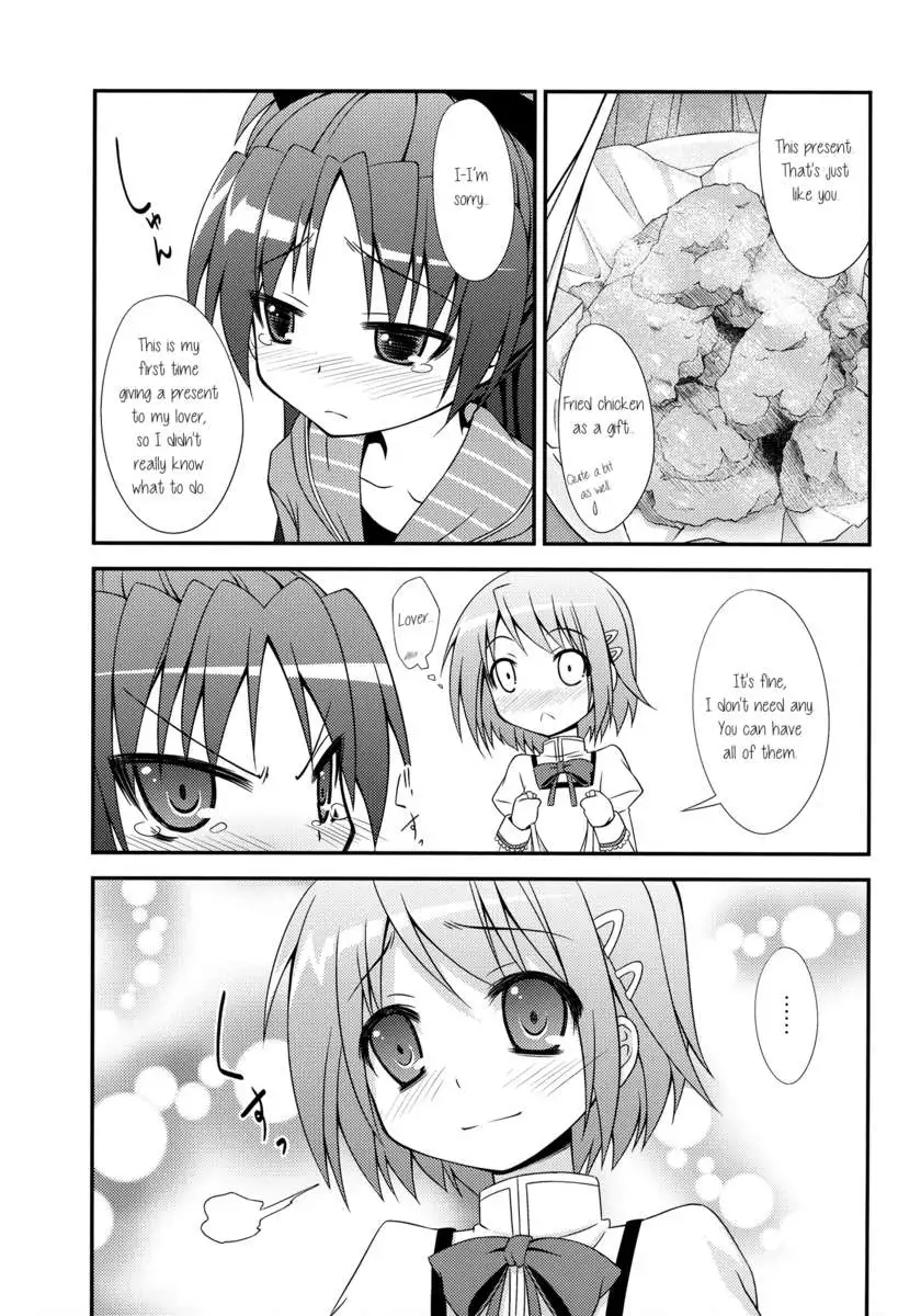 Lovely Girls' Lily