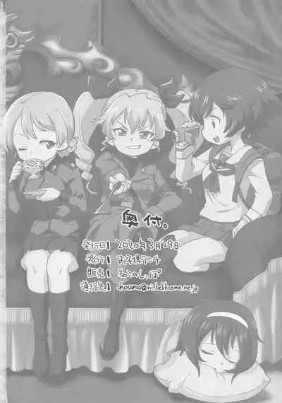 [Okosama Lunch (Nishinozawa, Hirayan)] Okosama Lunch Box G (Various)