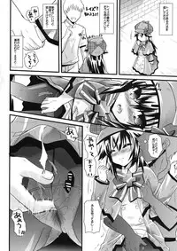 (C79) [Metaneko (Minagi Umihito)] Hercule Powapowa (Tantei Opera Milky Holmes)