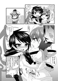 [Zenoside (Zeno)] Cosplay Josou Nue-kun (Touhou Project) [Digital]