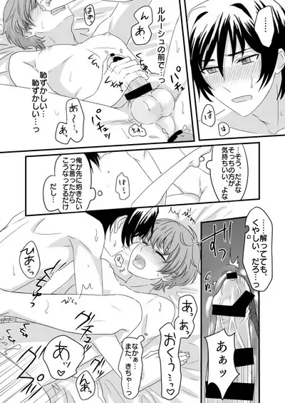 You don't need to know.