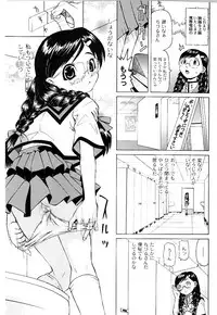 [Mihoshi Kurage] Nabu-Moe