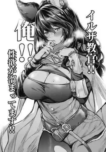 |宝可梦的故事（呜鸟木个人汉化组）