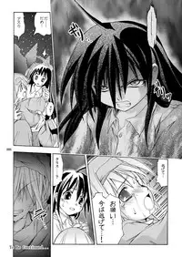 [Active Sunrise (Muranako)] PARTY SHIFT Soushuuhen 2 ~Kaikyuu~