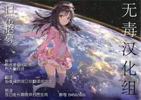 (Cyket) [STANKY (yozo)] GRANBLUE FUZOKU FANTASY (Granblue Fantasy) [Chinese] [无毒汉化组]
