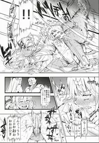 (Reitaisai 13) [Nyuu Koubou (Nyuu)] Totsuzen Gachidere LV99 Moko-tan (Touhou Project)