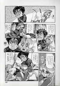 [N.O.Chachamaru] Dai○Tou no Shizen Omoshiro Iki Robo Zukan
