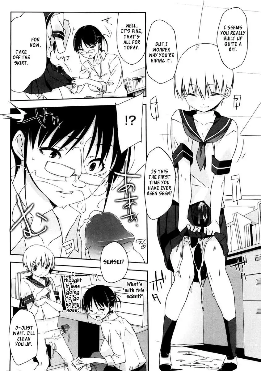 Onee-san Wa Tsuyoikara