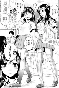 [Harusawa] Yoru ga Akenai. Ch. 0-6