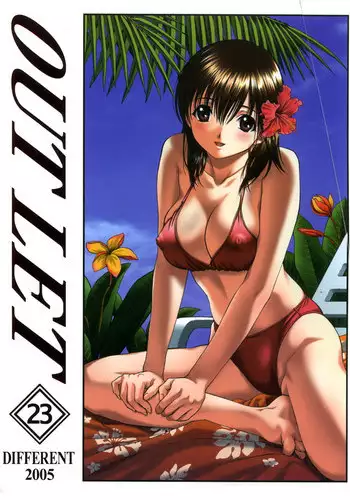 (C67) [VOISIN, DIFFERENT (Various)] Milky Lips (Ichigo 100%)