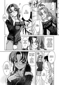 Cousin [English]