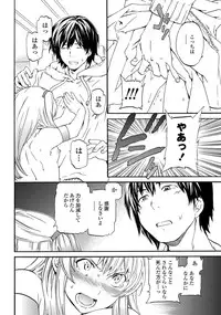 COMIC Penguin Celeb 2013-02 Vol.57 [Digital]