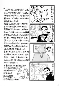 [Shinozaki Rei] INJECTION