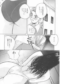 [Katase Shou] Mizugi de Foo - In the swimsuit. Foo