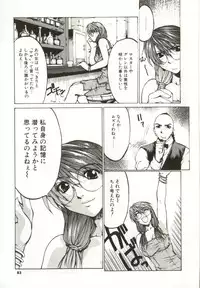 [Yabuki Gou] Yamimichi | DARK PATH