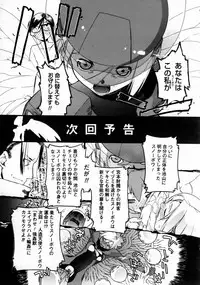 COMIC Megastore H 2003-06