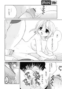 COMIC RiN 2010-03