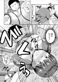 COMIC Masyo 2016-06