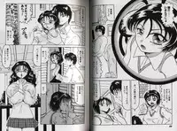 [Okuya Sei] kyonyuu idol shiiku