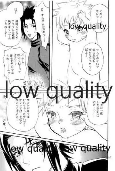 再録集3