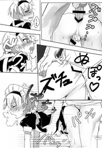 (Shota Scratch 33) [Kimagu Restaurant (Kimagu)] Maid no Leon-kun
