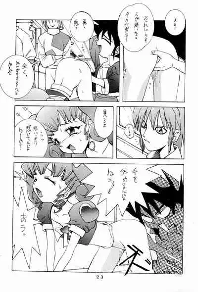 (C48) [Kinoko Youchien (Various)] Kukuri (Various)