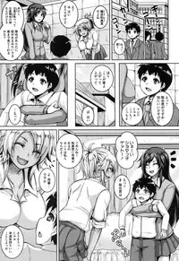 [Kazuhiro] Mesuiki ~Hame Trip~