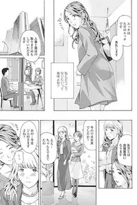 COMIC Penguin Club 2017-04 [Digital]