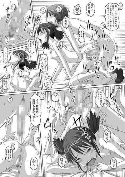 [Anthology] LQ -Little Queen- Vol. 50 [Digital]