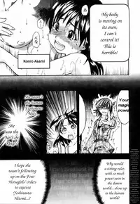 [Shiwasu no Okina] Shining Musume. 4. Number Four [English] [Overlook]