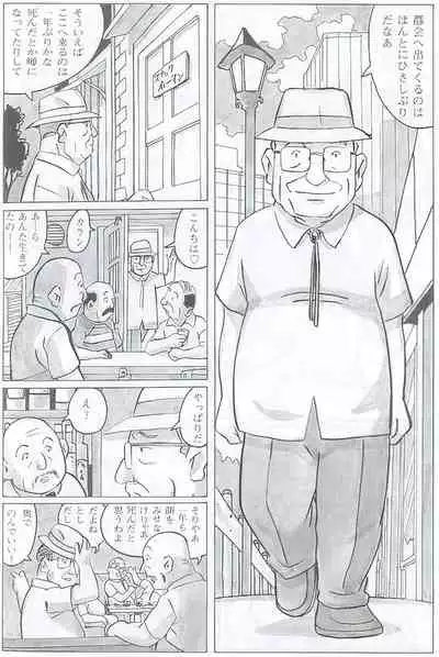 The middle-aged men comics - from Japanese magazine (SAMSON magazine comics ) [JP/ENG]