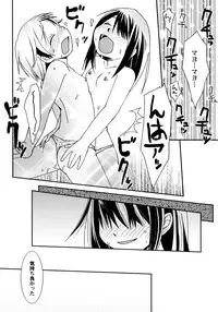 [Honda Aru] Kimi no Hachimitsu Pie - Your Honey pie