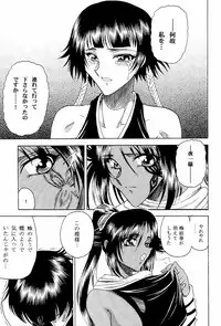 (C70) [Circle Taihei-Tengoku (Towai Raito)] Zone 33 (Bleach)
