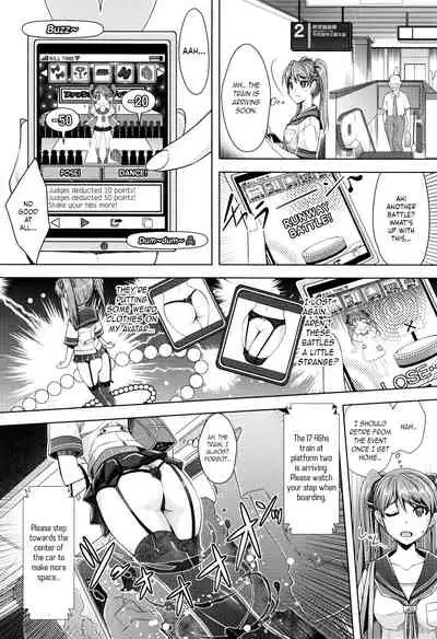 Zettai Ryoujoku Appli