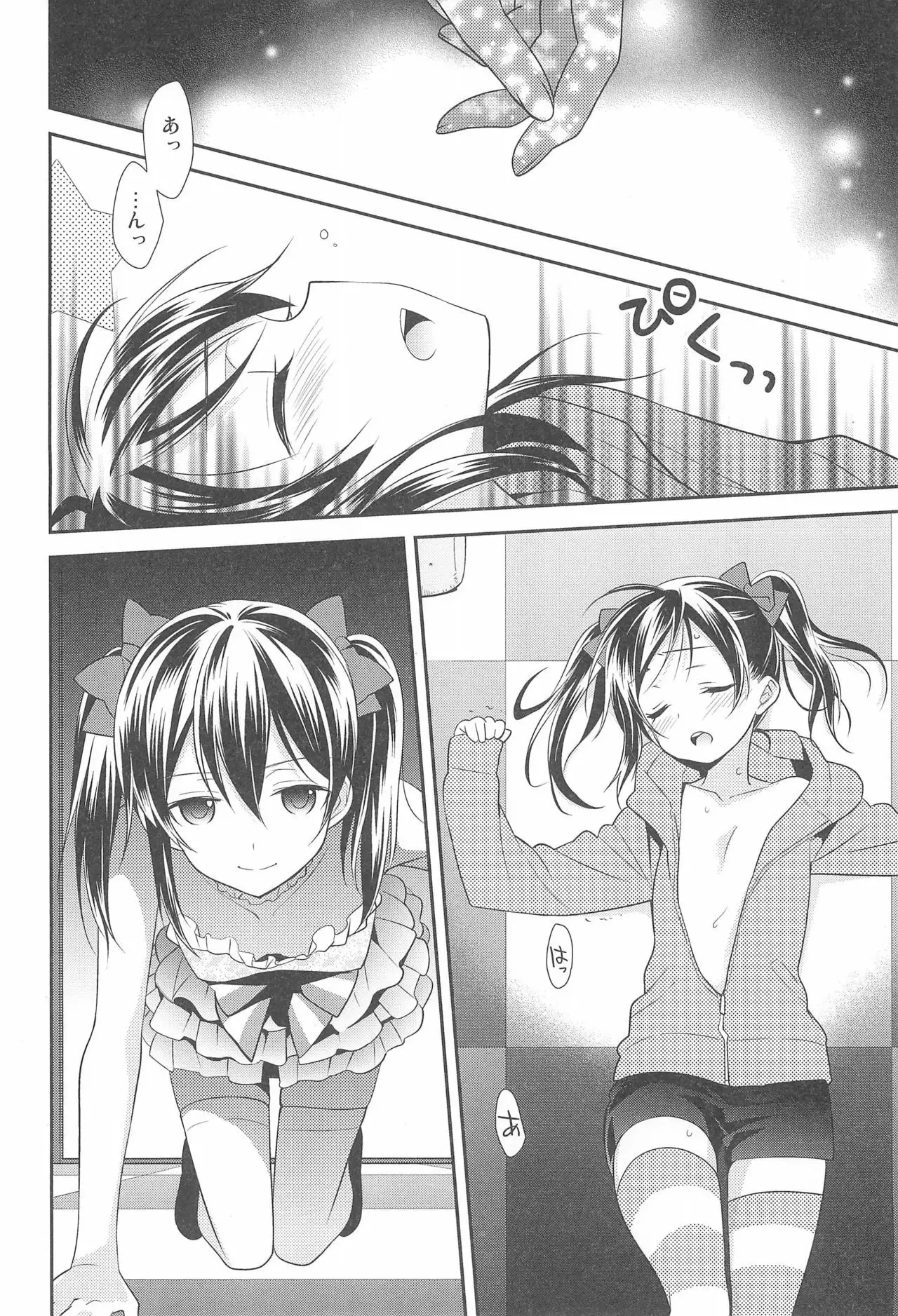 NICO & MAKI COLLECTION FINAL