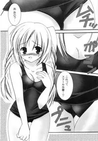 [Ayase Mai] Mou Mai