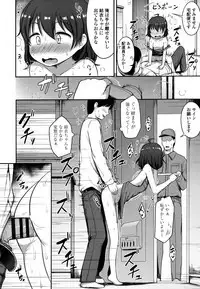 Nani Suru no!? Onii-chan!!
