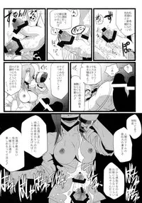 (Reitaisai 9) [Totsugasa (Sagattoru)] Sakuranbou (Touhou Project)