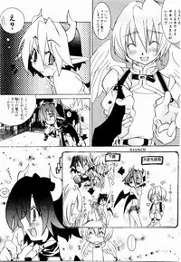 [Mutsuki Nozomi] Active Heart