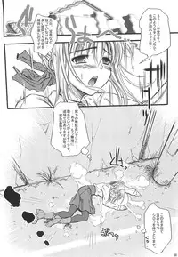 (C82) [MeroMeroFactory XL (Yumbo Anahoru)] Kinken Doudeshou. (Fate/stay night)