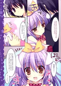 (SC65) [Matsurija (Nanaroba Hana)] Imouto wa Onii no Banken