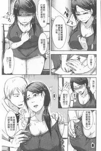 TSUMA ha OTTO no shiranu mani