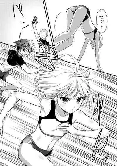 Angel of Medicine! Vol. 1