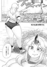(C90) [CalmBlue (Various)] Tenshin Ranman Gigantic 4 (Touhou Project)